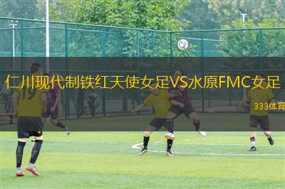 鳳凰重生VS底特律城