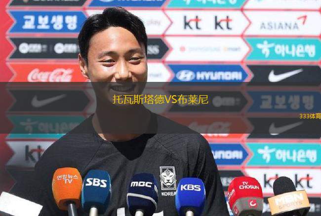 德羅特爾森VS奧爾登堡
