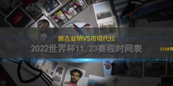 盧加茲市足球俱樂部VS人民國防軍