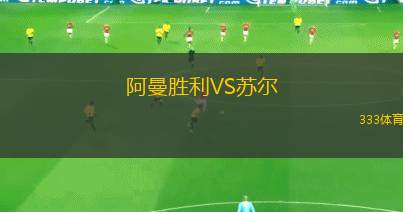 ZED FCVS艾爾格納