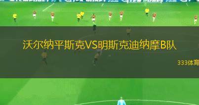 智利女足VS海地女足