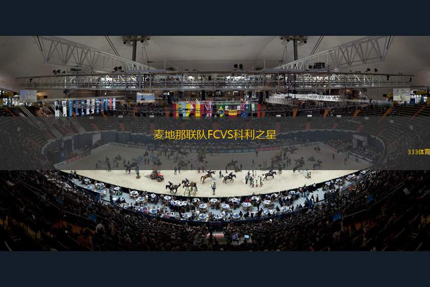 布萊克本VS謝周三