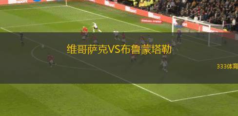 瓜達盧普VS阿塞里