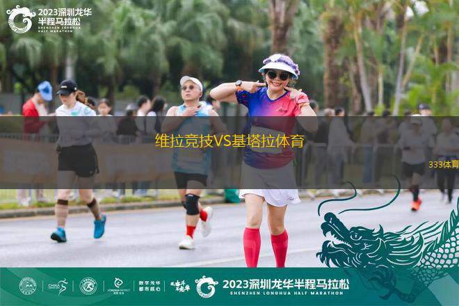 江蘇南通新夢想VS廈門壹零貳陸