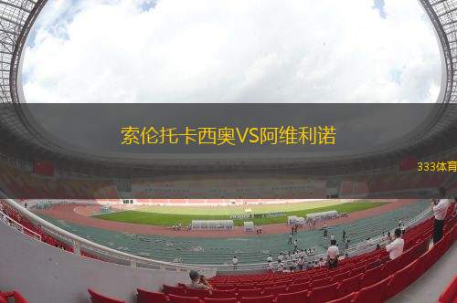 水原FCVS金泉尚武