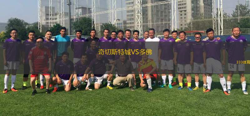 布拉格斯拉維亞女足VS斯洛瓦科女足
