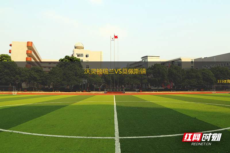 辛巴波拉VS瑪尼卡鉆石