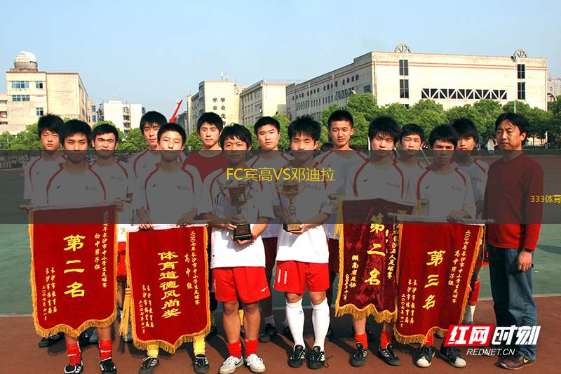 提坦斯VS弗龍?zhí)乩? /> </a>
            <div   id=