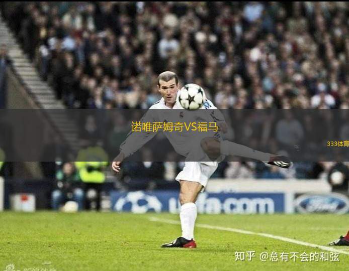 SG聯(lián)盟VS海倫