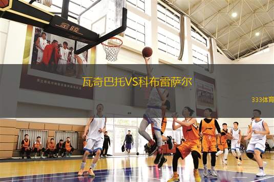 浦項鐵人VS安養(yǎng)FC