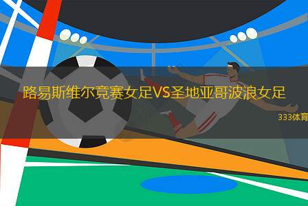北部精神VS馬可尼