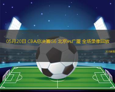 NBA夏季聯(lián)賽雄鹿96-102公牛
