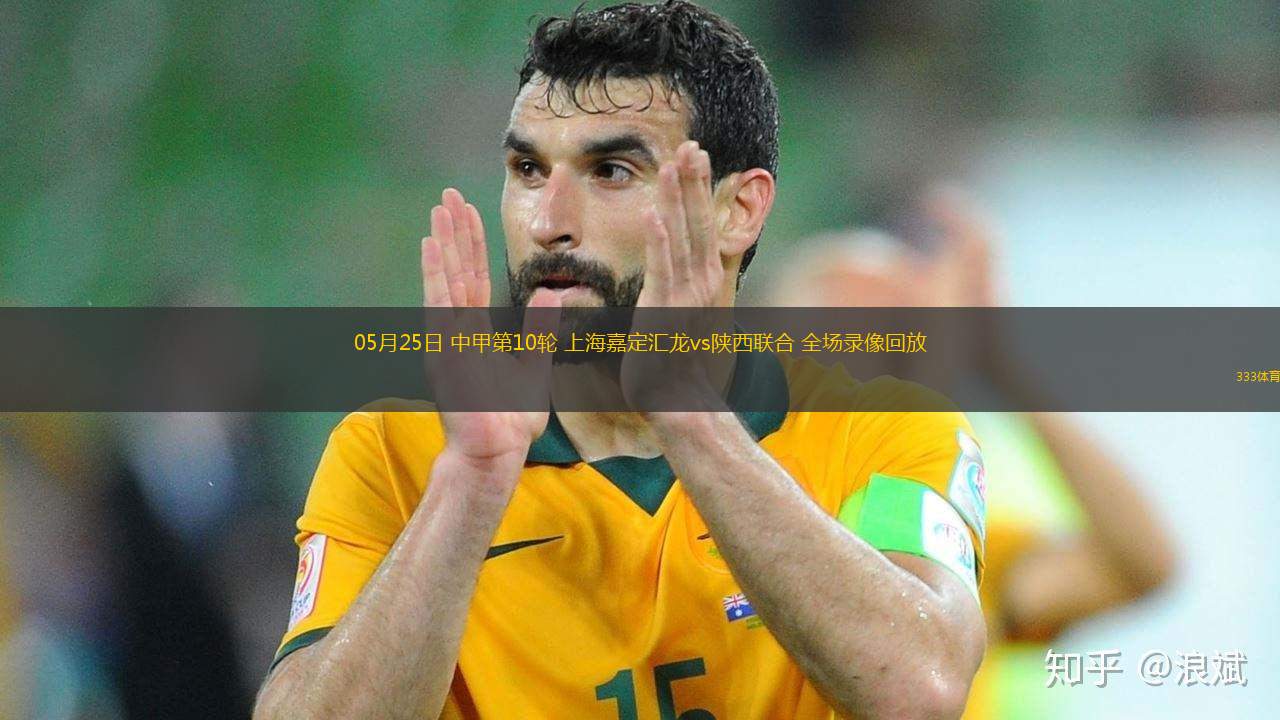 英超夏季賽埃弗頓0-3伯恩茅斯