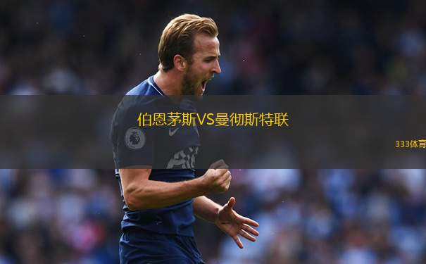 烏拉爾青年隊VS莫斯科斯巴達青年隊