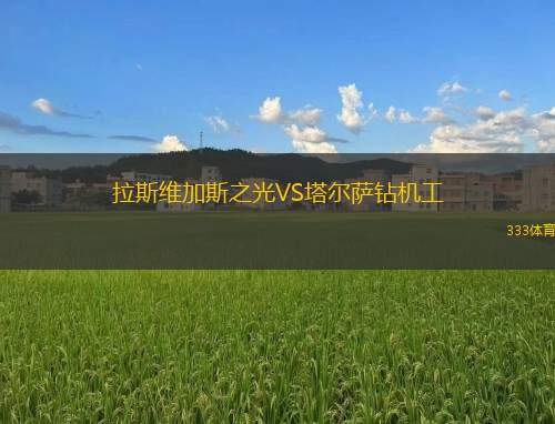 波斯塔流浪VS穆蘭卡