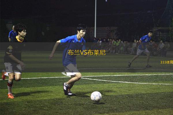 洛沃斯查丘瓦帕VSCD高士路