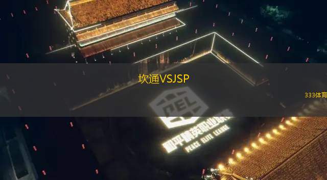 UNAN馬納瓜VS奧科塔爾體育