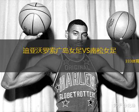 柏林赫塔VS達姆施塔特