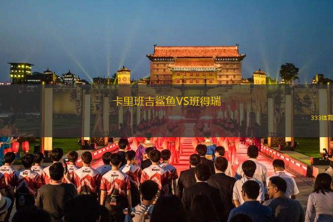 桑吉奧瓦尼斯VS利沃諾