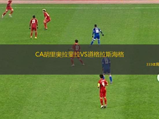 阿森納女足VS萊斯特城女足