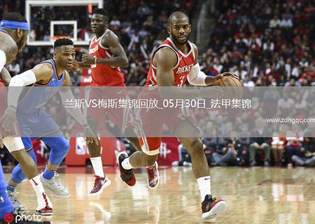 法甲升降附加賽-以下克上！梅斯加時(shí)賽3-1蘭斯成功升法甲