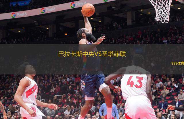 波多黎各努埃沃后備隊(duì)VS里安德羅后備隊(duì)