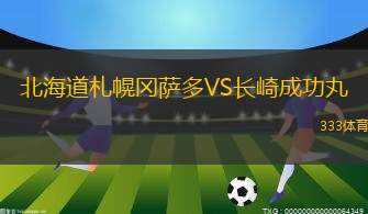阿拉吉夫杜塞提VS科克禾迪