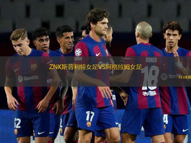 圭梅斯競(jìng)技VS薩蘭迪兵工廠