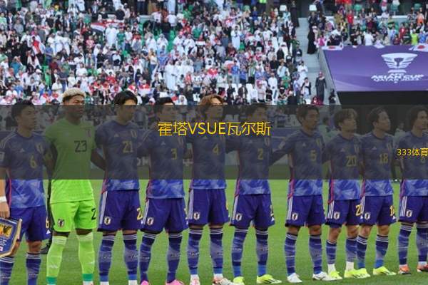 祖文圖德尤尼達VS羅薩里奧阿根廷