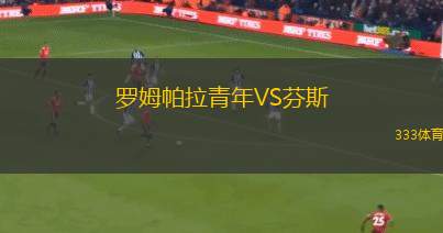 SC桑德女足VS拜仁慕尼黑女足II隊(duì)