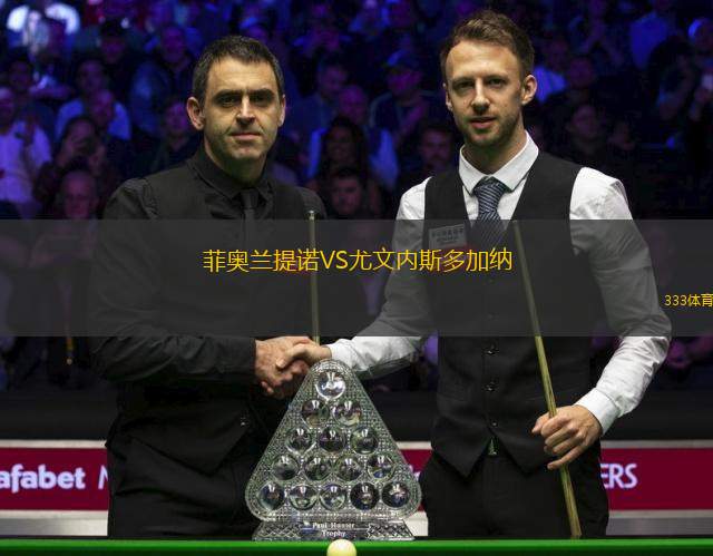 TJJ巴諾瓦VS福馬