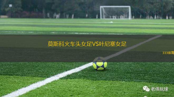 卡拉波波VS智利大學(xué)