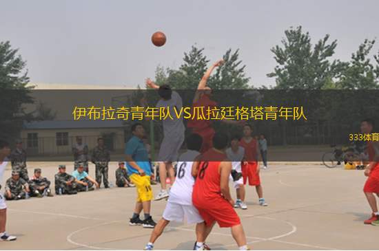 凱爾耶特女足VS耶路撒冷夏普爾女足