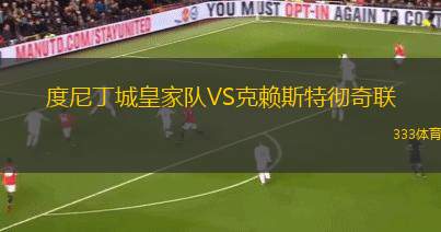 盧克斯塔VSFC學院