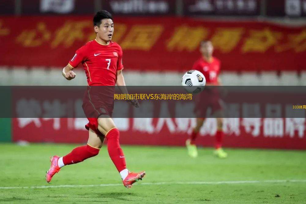 尤爾加登VS哥德堡蓋斯