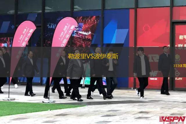 奇塔代拉VS薩勒尼塔納