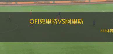 克勞利VS?？巳爻? /> </a>
            <div   id=