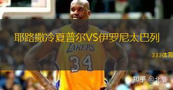 布倫特里VS達(dá)根漢姆
