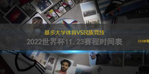 斯托橋VS布朗史葛夫競技