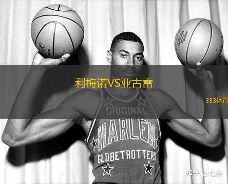卡爾頓斯VS哈姆雷特