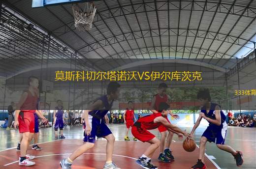 阿維翁VS德雅溫FC II