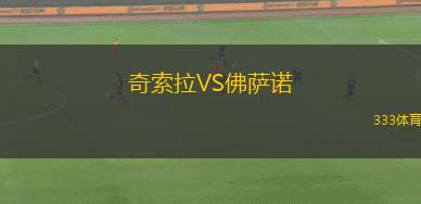 馬魯VS毒蛇