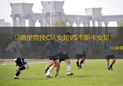 夏雷姆VS迪克瓦夏普爾
