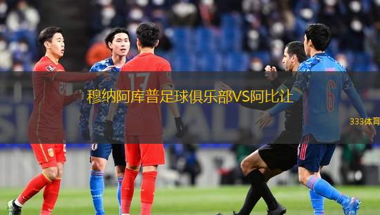 圖爾賓女足VS勒沃庫森女足