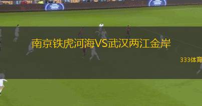 IK弗蘭卡VS昆薩根