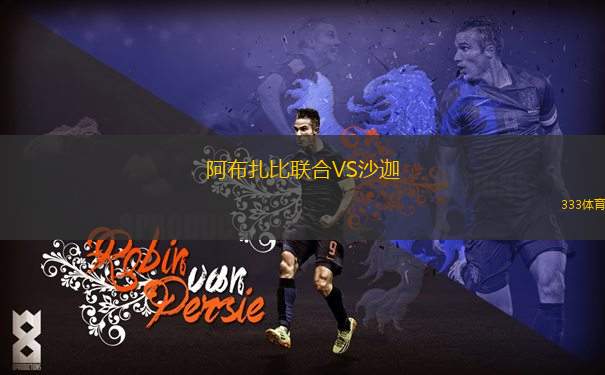 坎布爾VS維特斯