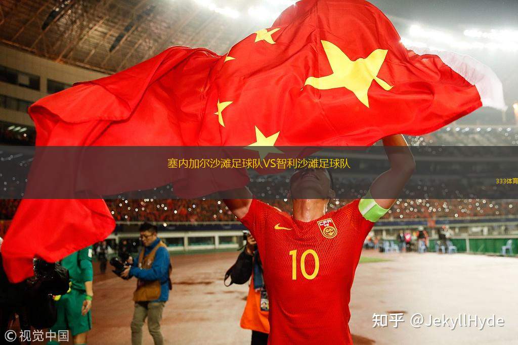 多倫多FCB隊VS芝加哥火焰B隊