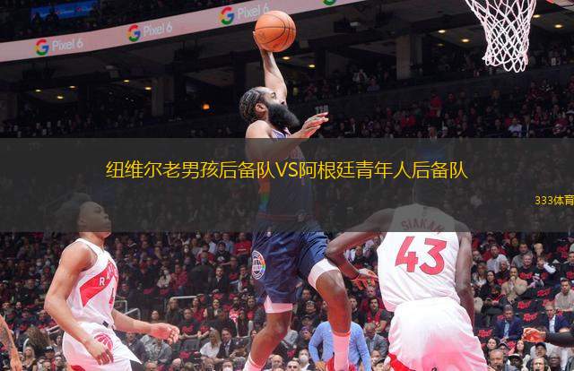 唐津市民VS平昌FC