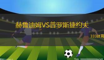 陽光海岸流浪者VS黃金海岸騎士