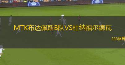 根特B隊(duì)女足VS標(biāo)準(zhǔn)列日B隊(duì)女足